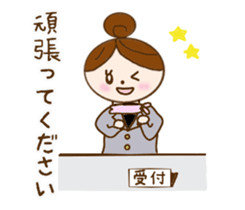 Day receptionist Miss Yumiko sticker #11743423