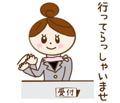 Day receptionist Miss Yumiko sticker #11743424