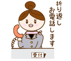 Day receptionist Miss Yumiko sticker #11743425