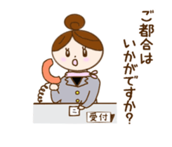 Day receptionist Miss Yumiko sticker #11743427
