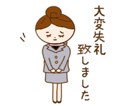 Day receptionist Miss Yumiko sticker #11743428