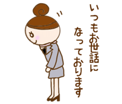 Day receptionist Miss Yumiko sticker #11743429