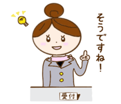 Day receptionist Miss Yumiko sticker #11743430