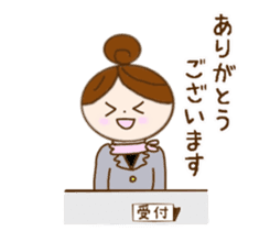 Day receptionist Miss Yumiko sticker #11743432