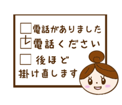 Day receptionist Miss Yumiko sticker #11743434
