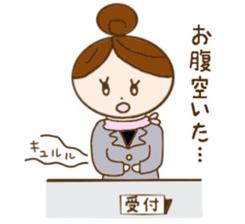 Day receptionist Miss Yumiko sticker #11743438