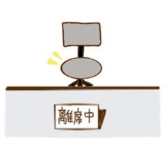 Day receptionist Miss Yumiko sticker #11743439