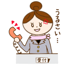 Day receptionist Miss Yumiko sticker #11743442