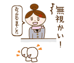 Day receptionist Miss Yumiko sticker #11743443