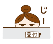 Day receptionist Miss Yumiko sticker #11743444