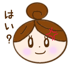 Day receptionist Miss Yumiko sticker #11743445