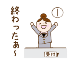 Day receptionist Miss Yumiko sticker #11743447