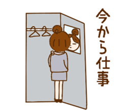 Day receptionist Miss Yumiko sticker #11743454