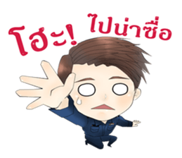 Call me "Num Kaow" of Navy Blue sticker #11743585