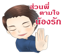 Call me "Num Kaow" of Navy Blue sticker #11743587