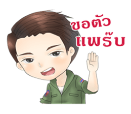 Call me "Num Kaow" of Navy Blue sticker #11743595