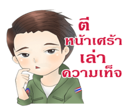 Call me "Num Kaow" of Navy Blue sticker #11743599