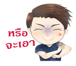 Call me "Num Kaow" of Navy Blue sticker #11743605