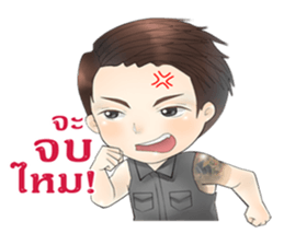 Call me "Num Kaow" of Navy Blue sticker #11743607