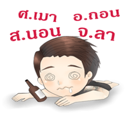 Call me "Num Kaow" of Navy Blue sticker #11743610