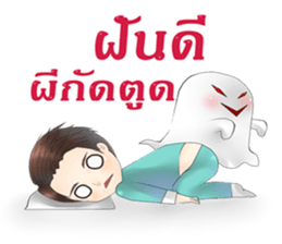 Call me "Num Kaow" of Navy Blue sticker #11743612