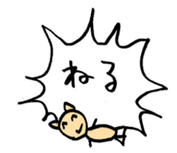 animal shout sticker #11743777