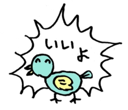 animal shout sticker #11743782