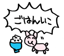 animal shout sticker #11743789