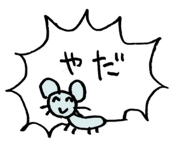 animal shout sticker #11743793