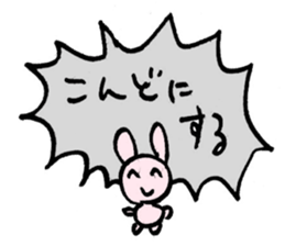 animal shout sticker #11743797