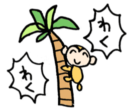 animal shout sticker #11743800