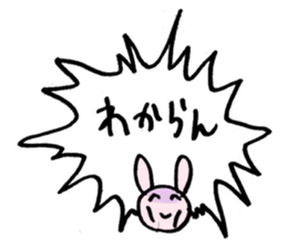 animal shout sticker #11743804