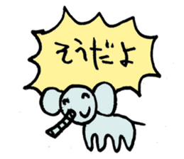 animal shout sticker #11743805