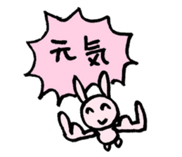 animal shout sticker #11743807