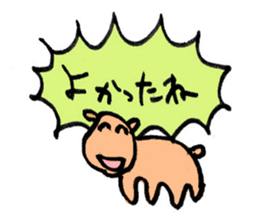 animal shout sticker #11743811