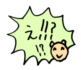 animal shout sticker #11743814