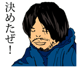 The Human Blues 2 sticker #11743856