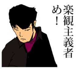 The Human Blues 2 sticker #11743858