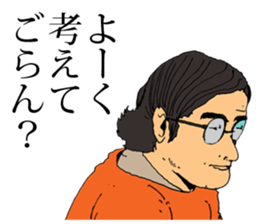 The Human Blues 2 sticker #11743863