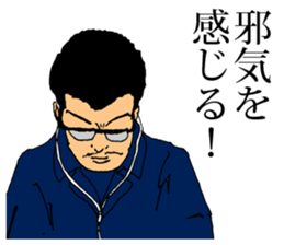 The Human Blues 2 sticker #11743864