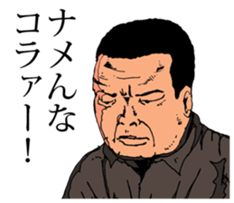 The Human Blues 2 sticker #11743865