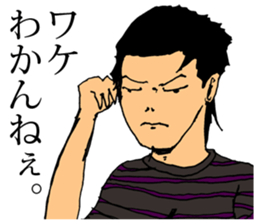 The Human Blues 2 sticker #11743867