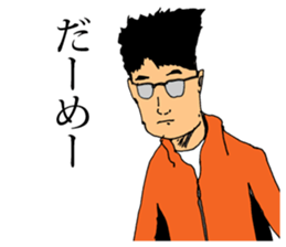 The Human Blues 2 sticker #11743868