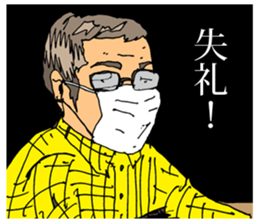 The Human Blues 2 sticker #11743871