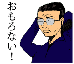 The Human Blues 2 sticker #11743872