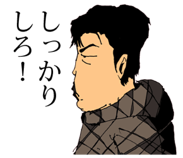 The Human Blues 2 sticker #11743874