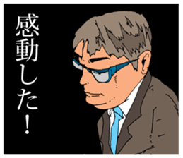 The Human Blues 2 sticker #11743876