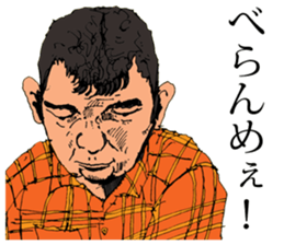 The Human Blues 2 sticker #11743878