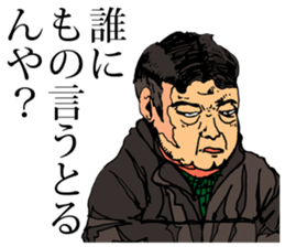 The Human Blues 2 sticker #11743879