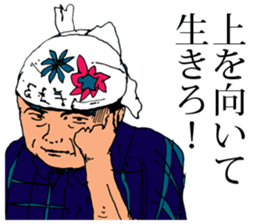 The Human Blues 2 sticker #11743880